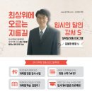 에스(S)논술학원 이미지