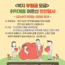 바른반찬 이미지