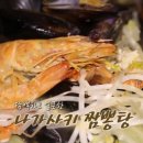 생생새우 이미지