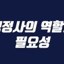 정희엽행정사사무소