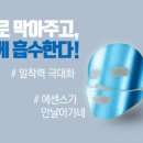 위드어썸