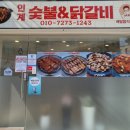 인계동 1005-5 이미지