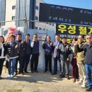 우성산업 이미지