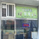 하늘도시 샌드위치맛집 ‘짐쿡’ 바질샌드위치와 크로플이 맛있는 영종도 찐맛집