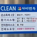 사비면옥 이미지