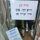 박속황태칼국수 이미지