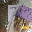 멍과자점 이미지