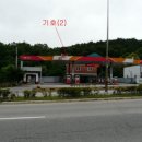낙하IC주유소 조선비즈