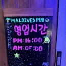 남동구 구월동 술집, 로데오 감성 맛집 메뉴판 &#39;몰디브 포차&#39; 후기