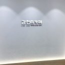 감천리카페 이미지