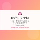 박영숙산부인과 네이버블로그