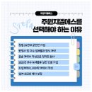 주원교육 이미지