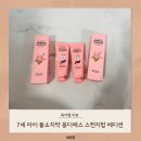7세 아이 불소치약 몽디에스 스펀지밥 에디션 리뷰 후기