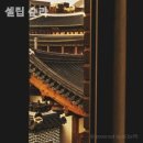 셀립 순라 네이버블로그