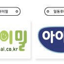 주식회사 아이밀