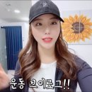 브라이튼 휘트니스(주) 이미지