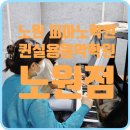 인피아노학원 이미지