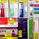 종합메디칼약국 이미지