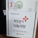 옥산가든 이미지