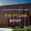 진영부동산공인중개사사무소 이미지