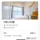 CU인천장기점 | [인천/중구]인천아이와 가성비호텔, 블루오션호텔3차, 부담없는가격의호텔, 복층구조호텔,인천 저렴한호텔