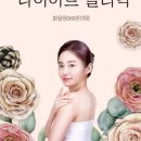 청이한의원 이미지