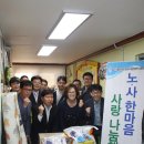한마음 노동조합 이미지
