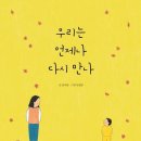 그림책과 재미있는 만들기 | [키즈플라워] 서울생활사박물관 가족 참여 수업 | 그림책꽃놀이로 나의 첫돌상 센터피스 만들기