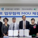 근로복지공단 대전병원 이미지