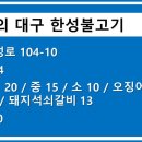 향촌동빵집 이미지