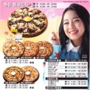 피자에땅충무점 이미지