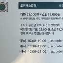 낙산코너 이미지