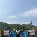 [강원/원주] “소금산” 출렁다리 쉬운 등산코스 추천(요금/난이도/준비물/꿀팁)