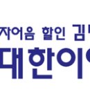 효산소방 이미지