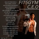 E4GYM 이미지