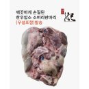 한우반마리 쇼핑하우