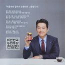 농협(NH)한삼인 양산점