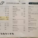 테일즈 파크 이미지