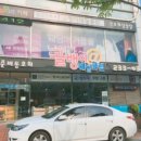 수원-0370 Daum카페