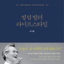 잠언라이프
