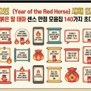 번영문구