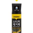 오공상사 이미지