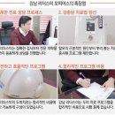 리더스피부과의원 이미지