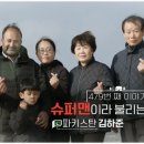 위드카 이미지