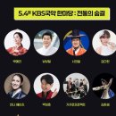 방자스테이 | 제96회 남원춘향제 | 일정·라인업·교통·맛집·숙소까지 한 번에! 남원 광한루원 축제