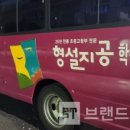 형설지공학원