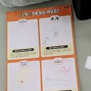 동물들의세상 | [환경교육 후기]AR 동물이 보는 세상