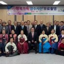 남광주농업협동조합