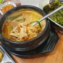와우곱창 이미지