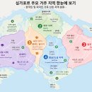 동서부동산중개 | 싱가포르에서 집 렌트 하기ㅣ렌트할 때 꼭 고려해야 할 것